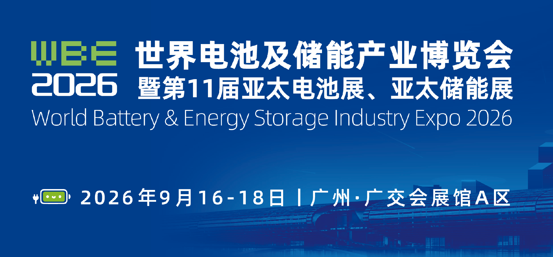 Connect global supply‑and‑demand chains and gather at the flagship annual event for the energy industry.